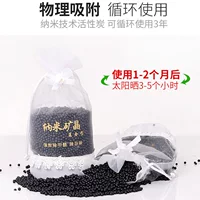 Наноморфный активированный уголь для домашнего удаления формальдегида дезодорированный гардероб
