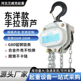 起重葫芦;起重装卸设备;绞盘