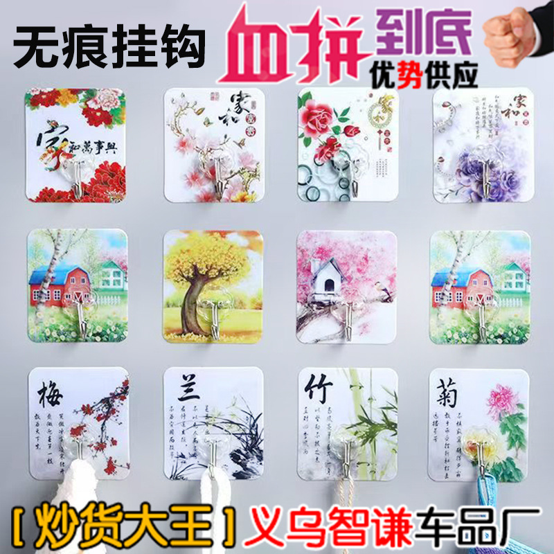 墙壁无痕挂钩免打孔不锈钢粘胶挂钩门后衣帽钩收纳置物架厨房粘钩