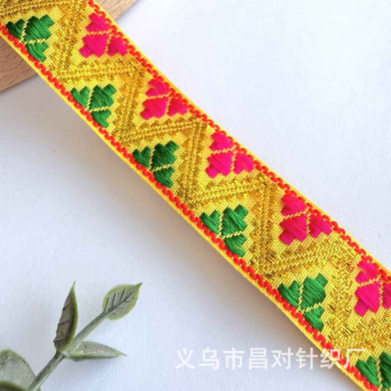 Cinta Jacquard Étnica de 2.2 cm de Poliéster para Ropa y Cortinas image 8