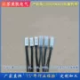 温控5a250v塑壳保护器