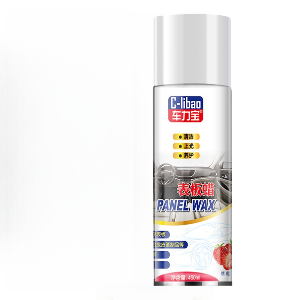 Polishing Brightening – Qìchē Car wax - strawberry-450ml
