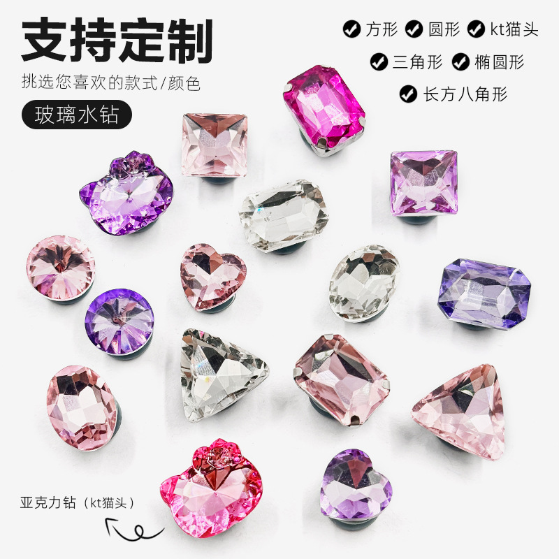 跨境货源玻璃水钻彩色kt猫头带工字扣diy洞洞鞋配饰钻石装饰配件