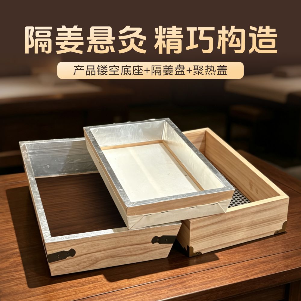 Wooden Moxibustion Box Smokeless Ginger-Partition Moxa Warmer Octagon Design 800g specifications