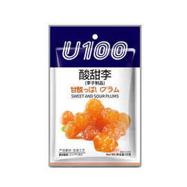 商超零食批发 U100冰糖杨梅/酸甜李/丁香陈皮/有核西梅42g45g55g