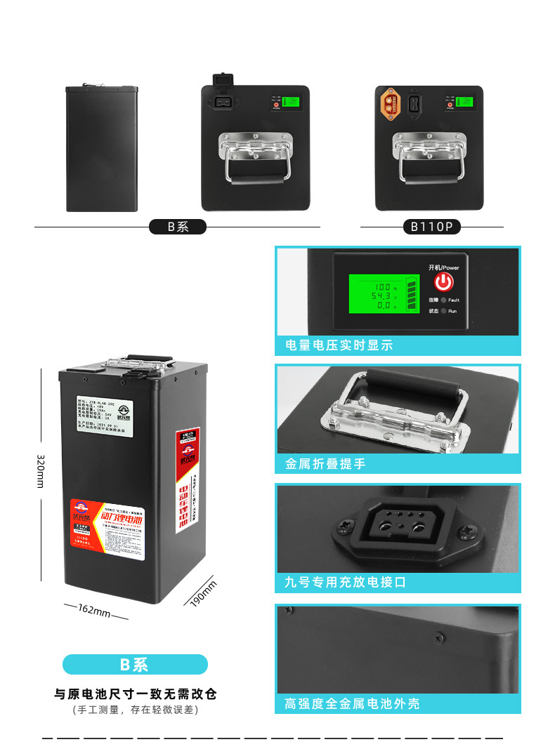 B30详情_10.jpg