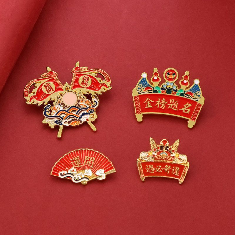 2025 New Cultural and Creative Brooch for Women, Inspirational Badge for High School and College Entrance Exams, a Graduation Gift for Students Who Will Pass the Exam and Be Listed on the Gold List