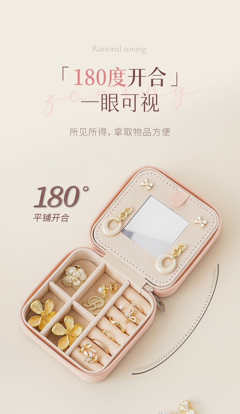 五代带镜首饰盒详情-粉色790_07.jpg