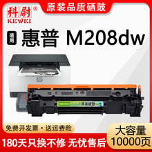 ���û���M208dw����HP LaserJet M208dw��ӡ��ī�ۺ�W1370A̼��Ͳ