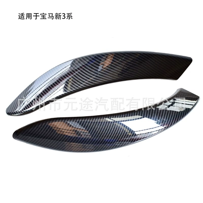 Suitable for Bmw Armrest, handle, handle