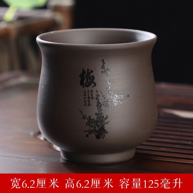 보라색 모래 뷰티 컵 매화