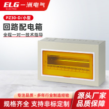 PZ30-D��С�ͻ�·����乤�������b���ÿ՚��_�P�䰵�b��������