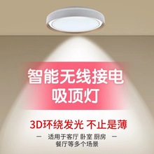 led三防吸顶灯批发 客厅卧室阳台卫生间防水防潮三防超薄吸顶灯