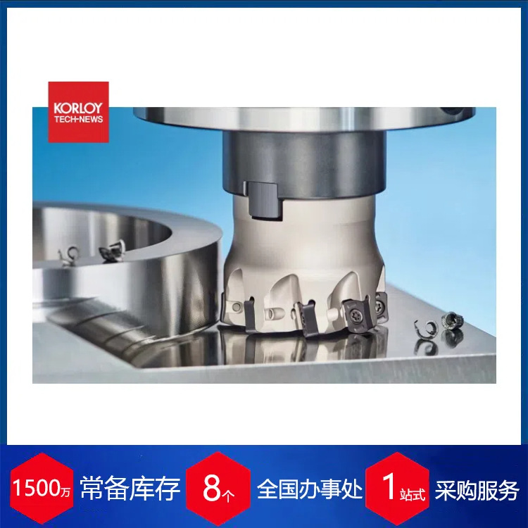 韩国KORLOY快进给铣削HFMD系列