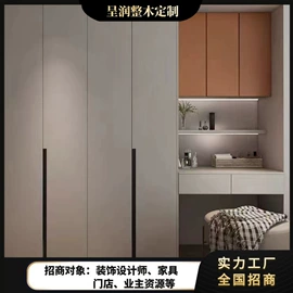 全屋定制;定制衣柜;整体厨房