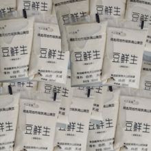 �V�����r�����r��ʳ��Ͷ��̶��鶹�{�Ʒ��ɽ�����{�ƶ���������