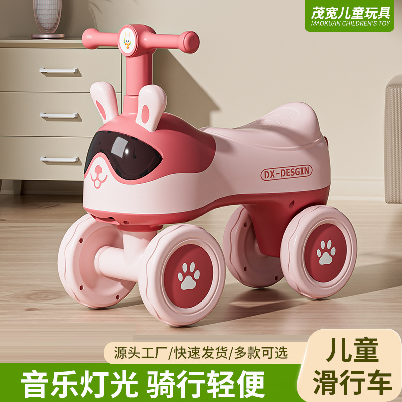 Children's Scooter 1-6 Years Old Baby Scooter Without Pedals Four-Wheel Scooter Activity Gift Gift Scooter