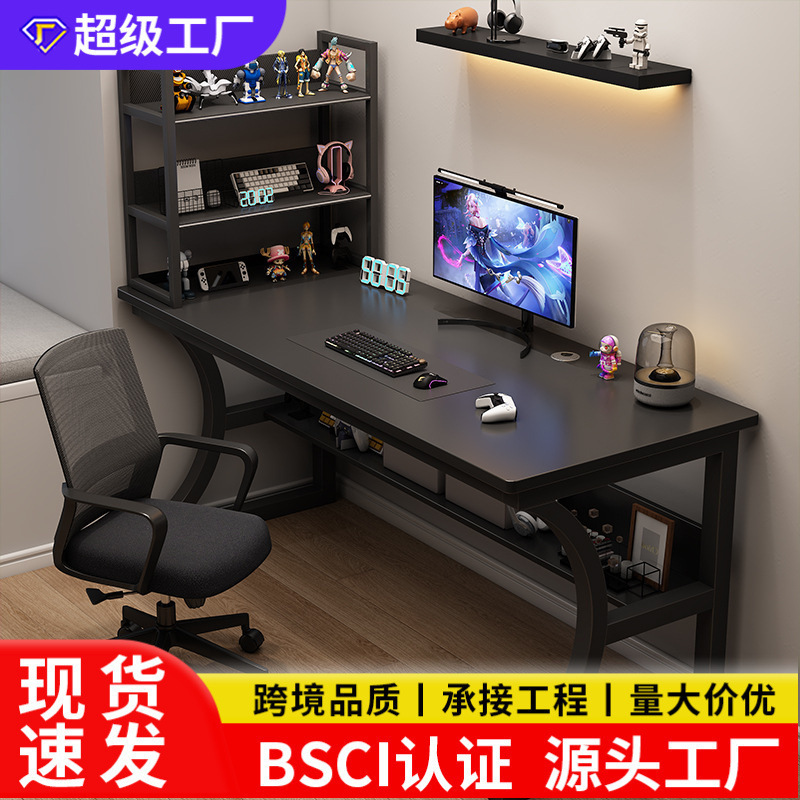 Computer desk, desktop gaming table, home use with storage rack, office desk and chair, simple writing desk, bedroom study desk Computer desk, desktop gaming table, home use with storage rack, office desk and chair, simple writing desk, bedroom study desk