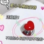 爱心指甲按压水箱压器