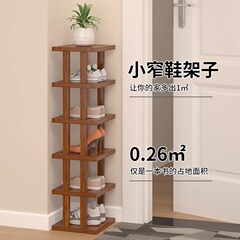 网红鞋架爆款门口家用简易极窄入户转角鞋柜多层夹缝小型耐用