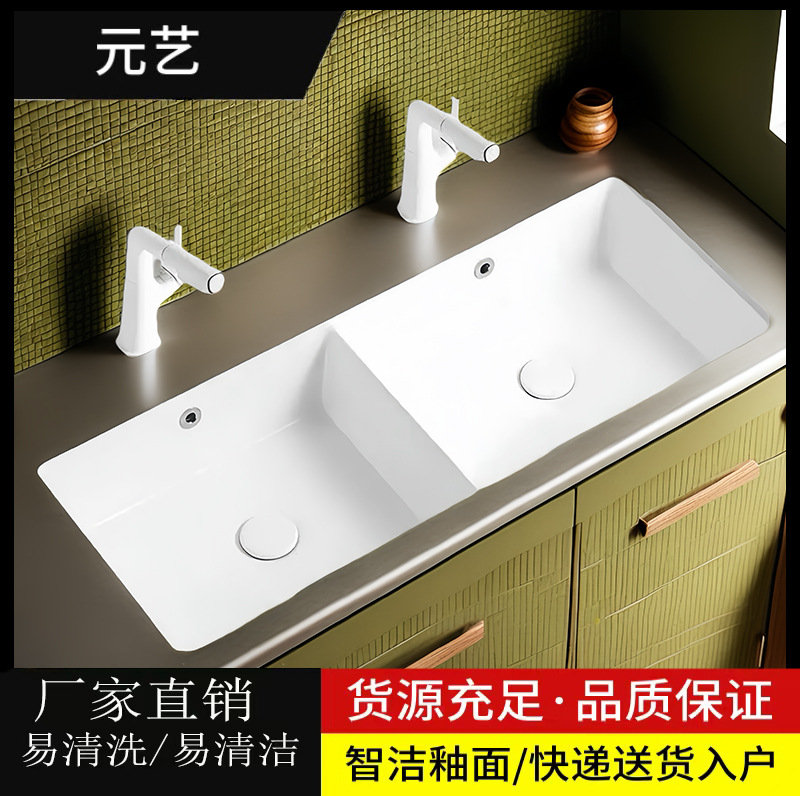 Double Basin under Counter Basin Large Size Embedded Conjoined Basin Household Square Flat Bottom Basin Nordic Hotel Large Wash Basin