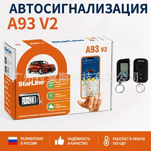 Starline A93 Series V2 Version, Russian Anti-Theft Device, Does Not Include the Device Itself but Is Compatible with Gsm Can/L