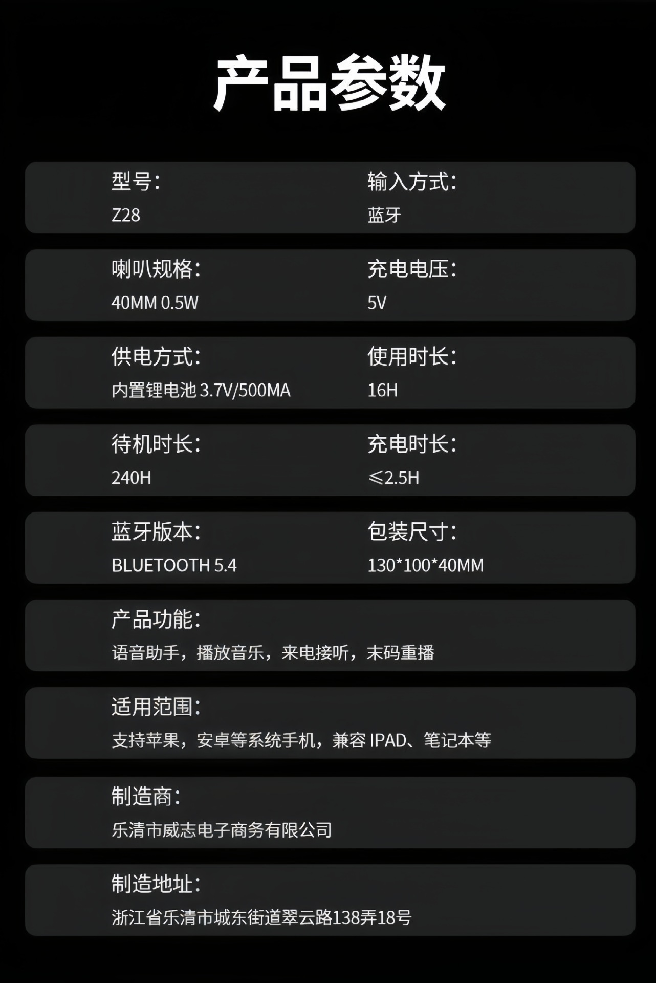 Z28 Helmet Bluetooth Headset HIFI Sound Effect Intelligent Noise Reduction Waterproof Cycling Wireless Headset