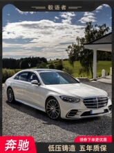 17 18 19�籼���������AMG��װS��A200 CLA C260L E300L GLB GLC