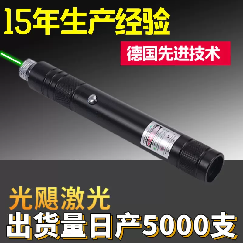 跨境热卖USB11激光手电筒镭射笔灯充电售楼沙盘指引灯教练指示笔