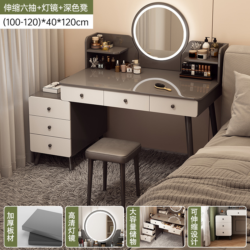 ♥업그레이드된 내력판 [100-120 서랍 6개 + 램프 + 스툴] 회색