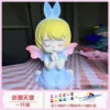 [Real Plaster] Praying Angel, about 19cm high - large real plaster (comes with paint + pen + plate + varnish)
