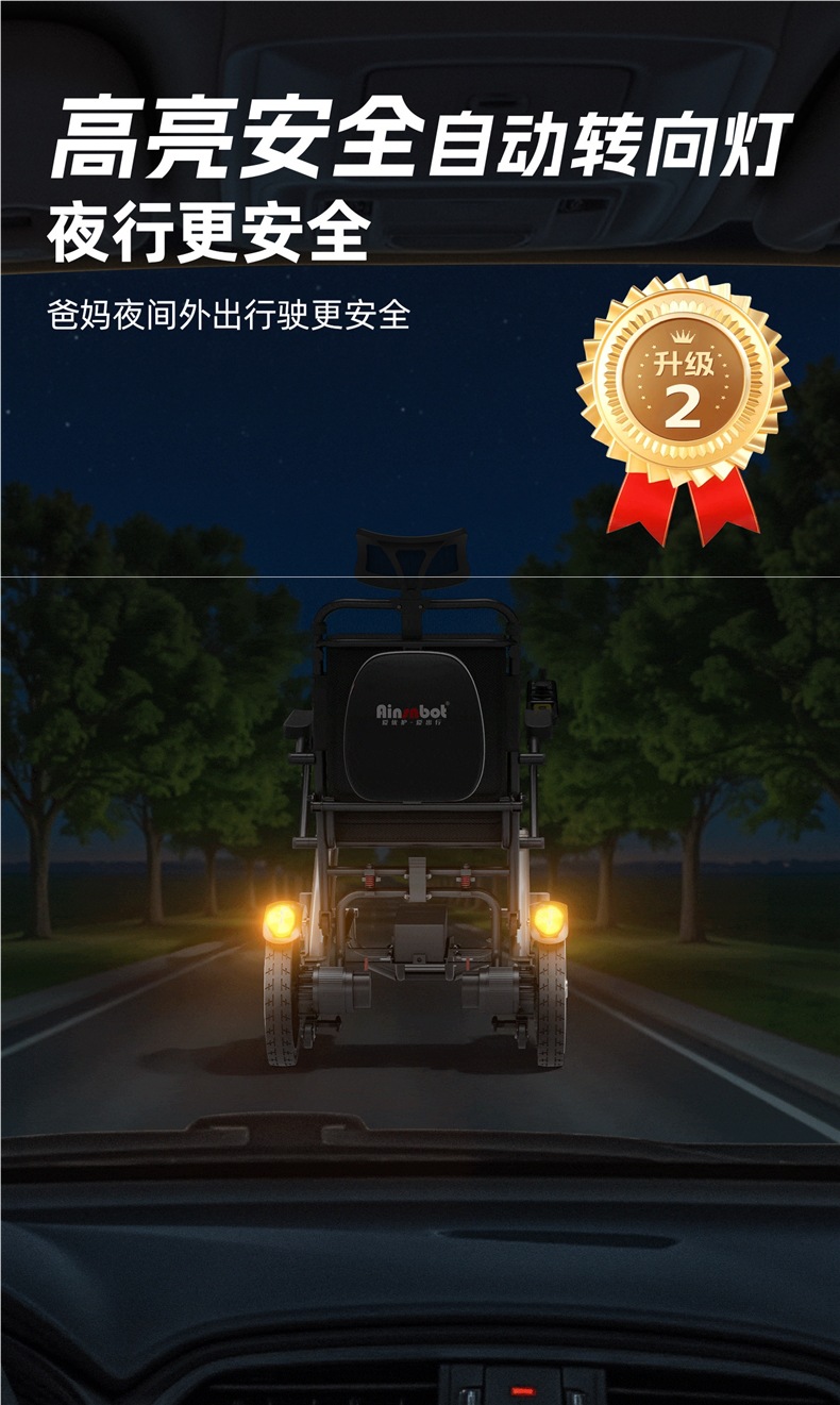 American Ainsnbot Smart 2026 New High-End Electric Wheelchair Multi-Functional Foldable Mobility Scooter for Disabled Elderly People