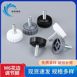 其他塑胶零件;橡塑管套;塑料堵头