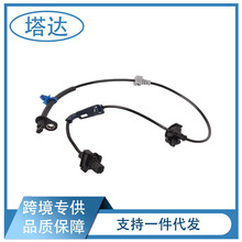 适用奔驰C220 C230 C280 C350轮速传感器ABS感应线A2049052705