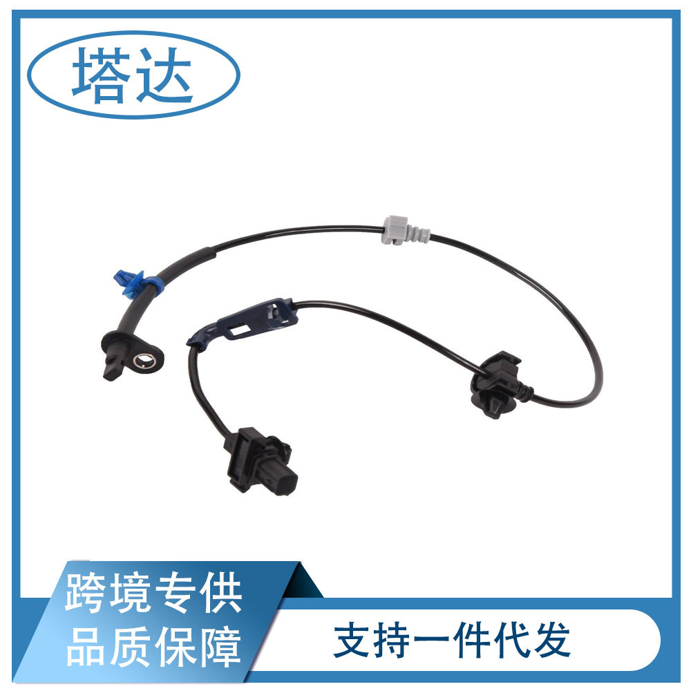 适用奔驰C220 C230 C280 C350轮速传感器ABS感应线A2049052705