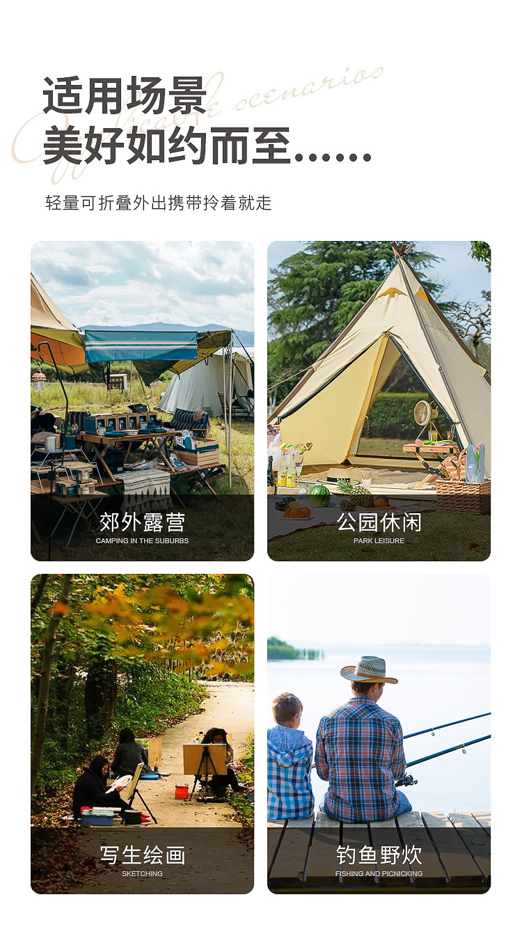 户外折叠椅-模板_04