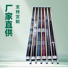 厂家跨境九球杆 钻石大头杆 13MM12MM枫木美式桌球杆架杆批发台球