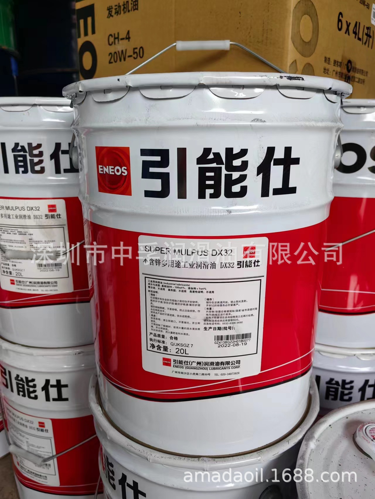 JX新日石 SUPER MULPUS DX 10 32 46 68 不含锌多用途工业润滑油