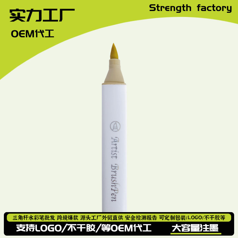 夏休みセール、バルク単品卸売、ソフトヘッド三角棒水彩ペン、単色補色、子供用洗えるペン|undefined