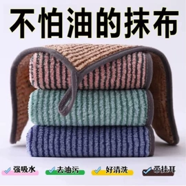 抹布、百洁布;方巾、中巾;毛巾