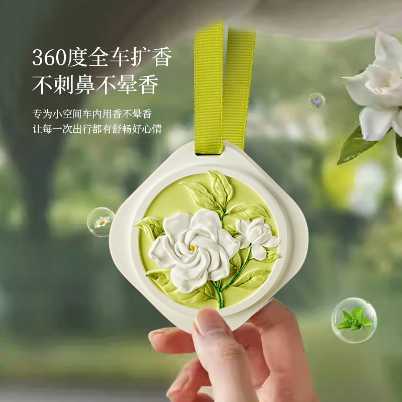 지속적인 향수 자동차 펜던트 석고 향수 조각 자동차 장식 제품 맞춤형 틈새 하이 엔드 자동차 인테리어 장식품