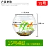 15 round+6 pieces+planting basket