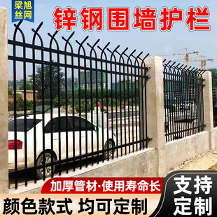 Park Scenic Area Isolation Fence Community Rural Courtyard Wall Outdoor Safety Guardrail Factory School Fence Guardrail