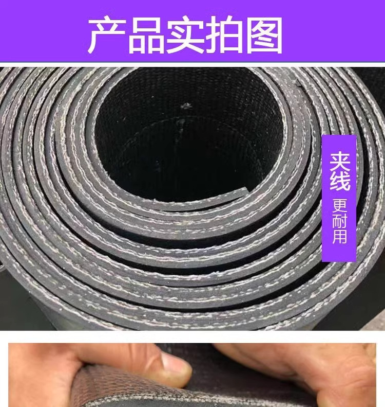 Laying Rubber Mat for Carriage Truck Special Rubber Mat Shock Absorbing Wear Mat Double Layer Clamp Line Rubber Conveyor Floor Mat