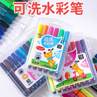 Master watercolor pen painting color pen suit kindergarten children painting watercolor pen 12 colors 24 colors 36 colors 48 colors
