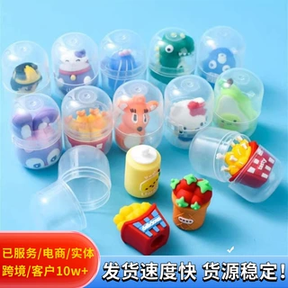创意儿童卡通胶囊扭蛋玩具蛋机曲趣蛋礼品幼儿园活动惊喜小奖品