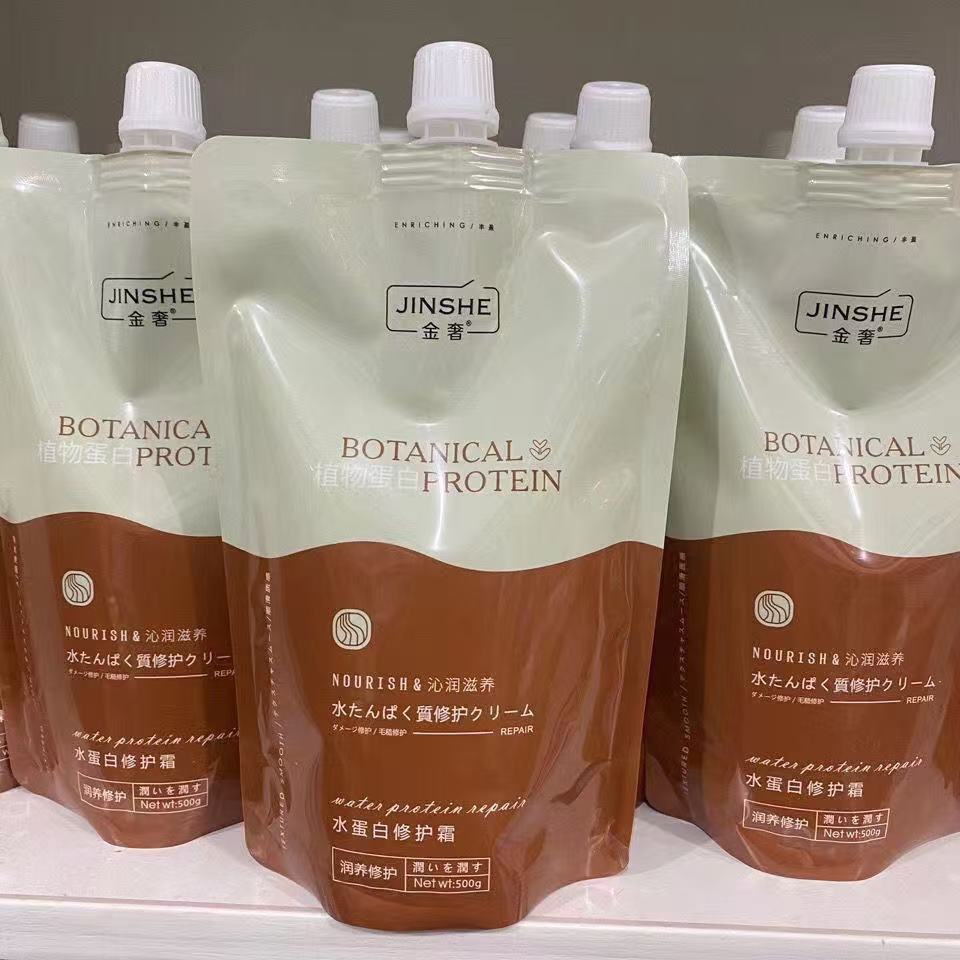 Repairing cream
