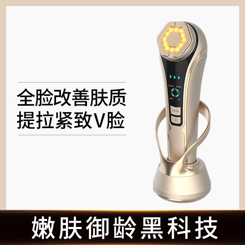 国境を越えた新型HFIH高周波超パルス美容器、超音波EMS微電流フェイシャル、家庭用赤色光肌若返り|undefined