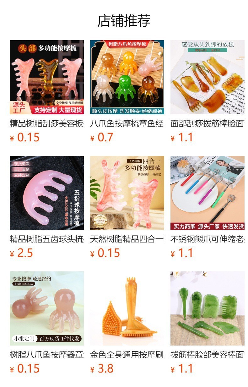 Gua Sha Scraping Tool Curved Resin Massage Board for Neck Back Full Body Manual Use key features