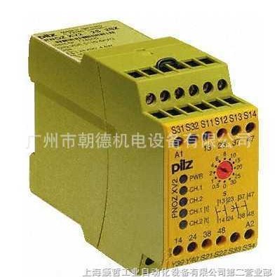 供应   PILZ PNOZ 16S     继电器
